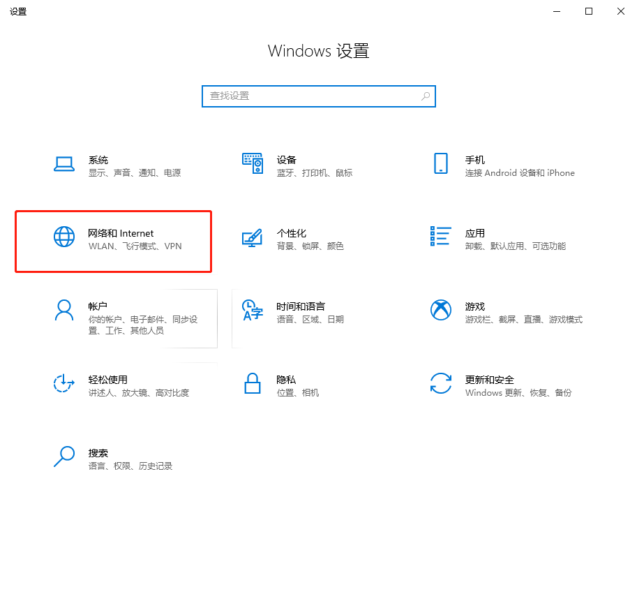 win10怎么清除電腦中所有的網(wǎng)絡(luò)記憶