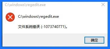 Windows10系統(tǒng)注冊表編輯器打不開，怎么辦？