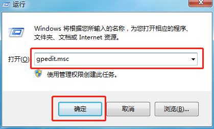 輸入“gpedit.msc”