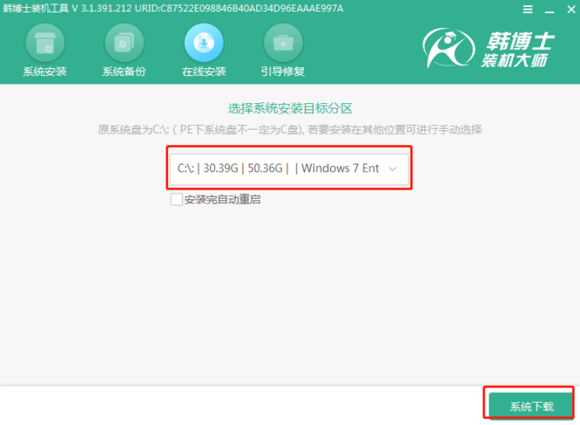 本地模式怎么對電腦進行重裝win8系統(tǒng)