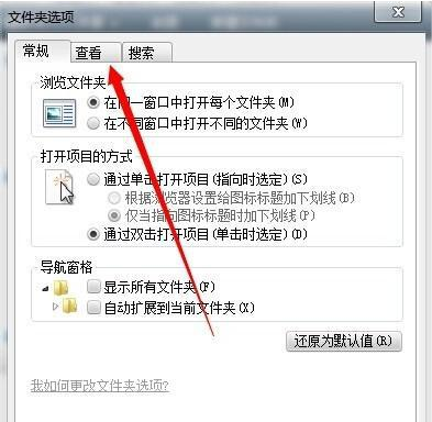 win7如何查看隱藏文件(3)