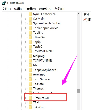 系統(tǒng)空閑進程占cpu高怎么辦(2)