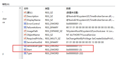 系統(tǒng)空閑進程占cpu高怎么辦(3)