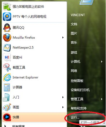 電腦顯示無法啟動(dòng)windows defender