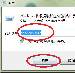 電腦顯示無法啟動(dòng)windows defender(1)