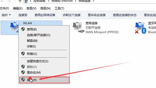 電腦連不上手機(jī)熱點(diǎn)怎么辦