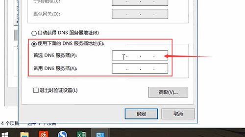 電腦連不上手機(jī)熱點(diǎn)怎么辦