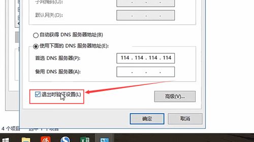 電腦連不上手機(jī)熱點(diǎn)怎么辦