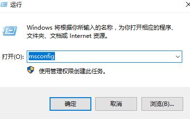 Win10打開(kāi)控制面板閃退怎么辦？