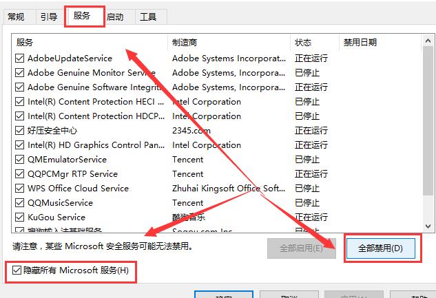 Win10打開(kāi)控制面板閃退怎么辦？