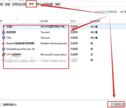 Win10打開(kāi)控制面板閃退怎么辦？