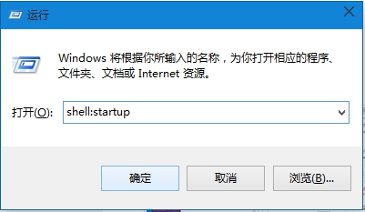 Win10系統(tǒng)如何設置軟件開機自動啟動？