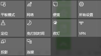 win10系統(tǒng)無(wú)線同屏功能如何使用