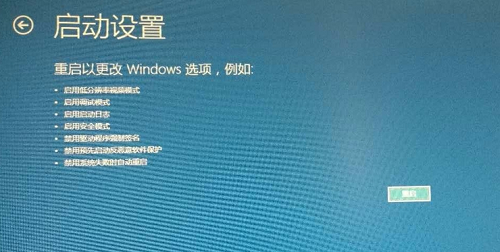 win10,開機,win10無法進入桌面,win10開機進不了系統(tǒng)