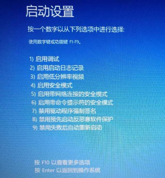 win10,開機,win10無法進入桌面,win10開機進不了系統(tǒng)