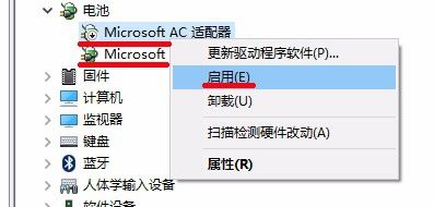 Window 10電池圖標(biāo)不見了，怎么辦？