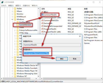 如何修改win10軟件默認(rèn)安裝位置(1)