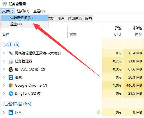 win10開機(jī)黑屏只有鼠標(biāo)(1)