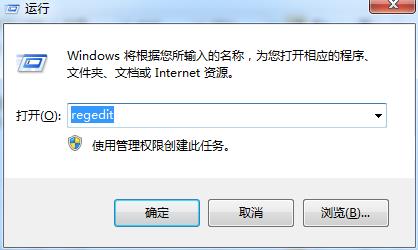 win10系統(tǒng)錯誤錯誤代碼0xc0000005的解決方法(圖文)