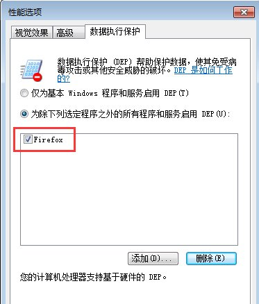 Win7電腦開(kāi)機(jī)后所有的軟件都打不開(kāi)怎么解決？