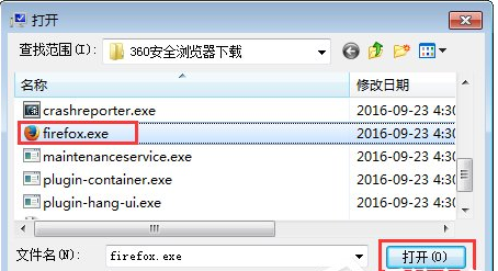 Win7電腦開(kāi)機(jī)后所有的軟件都打不開(kāi)怎么解決？