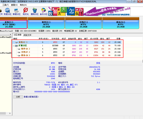 韓博士安裝不了系統(tǒng)是怎么回事？