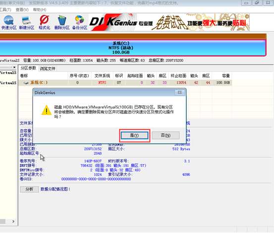 韓博士安裝不了系統(tǒng)是怎么回事？