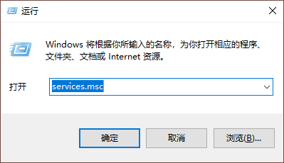 Win10電腦空閑時(shí)硬盤(pán)瘋狂讀寫(xiě)的解決辦法