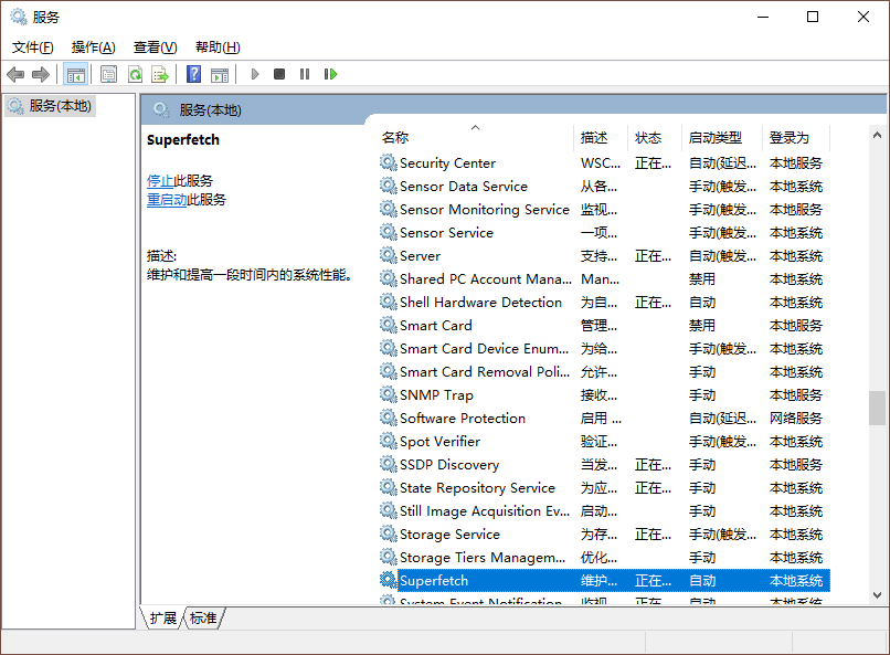 Win10電腦空閑時(shí)硬盤(pán)瘋狂讀寫(xiě)的解決辦法