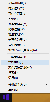 win8系統(tǒng)防火墻怎么關(guān)閉？