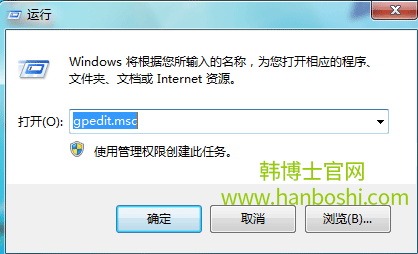 Win7系統(tǒng)Windows Defender更新提示錯誤0x80070643解決方法