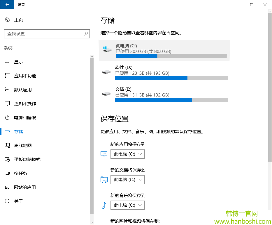 win10系統(tǒng)刪除packages文件夾步驟