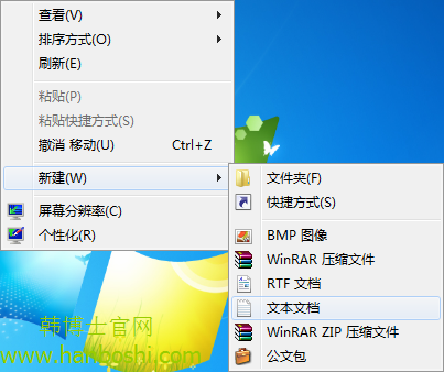 win7系統(tǒng)