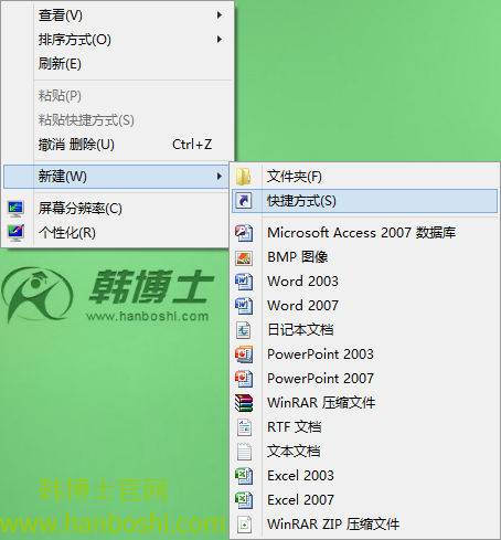 win8系統(tǒng)快速開啟Metro Apps的技巧