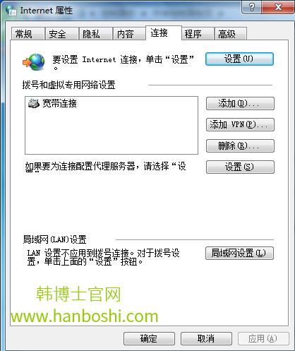 如何設(shè)置解除win7系統(tǒng)脫機(jī)工作