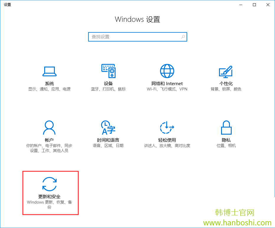 Win10無法自動(dòng)更新的解決辦法