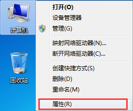 win7系統(tǒng)加入工作組的步驟