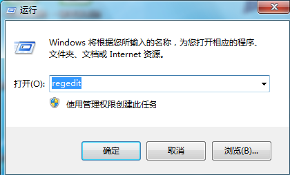 win7系統(tǒng)關(guān)機沒有反應(yīng)的解決辦法