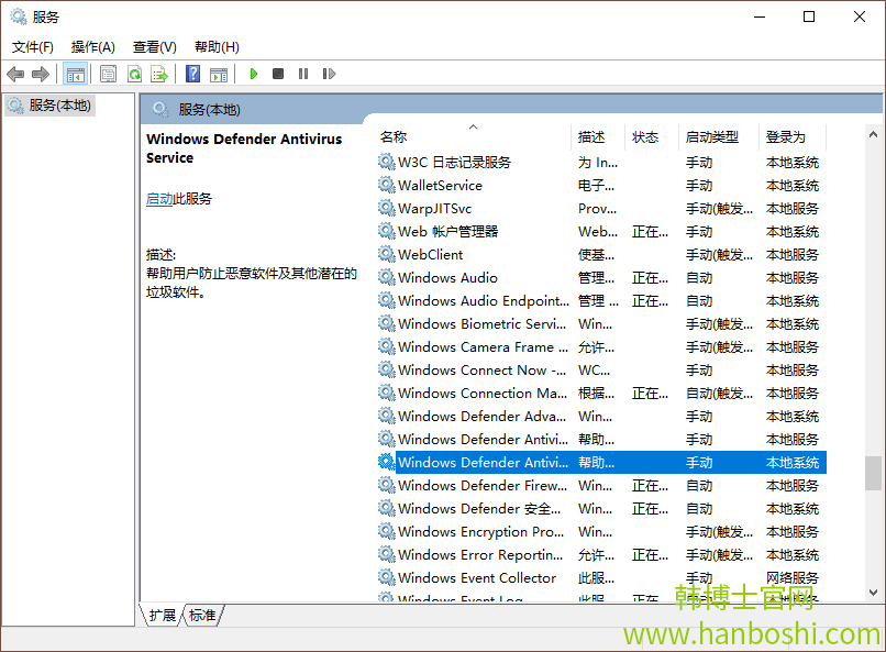 win10系統(tǒng)無法啟動windows defender解決方法