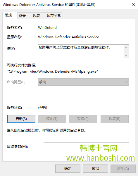 win10系統(tǒng)無法啟動windows defender解決方法