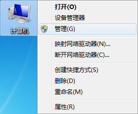 win7系統(tǒng)如何查看電腦是否被使用過(guò)