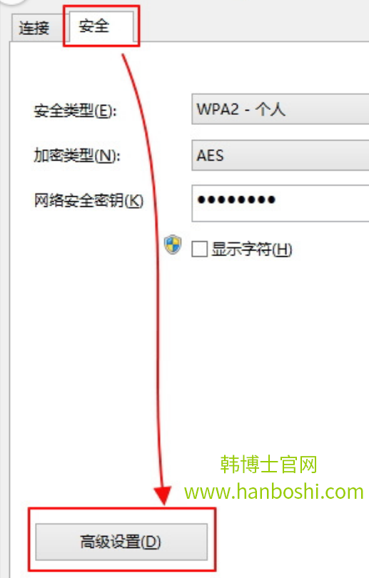 Win8系統(tǒng)wifi網(wǎng)絡經(jīng)常掉線如何解決