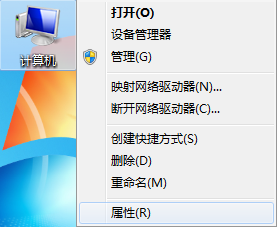 win7系統(tǒng)無法使用cmd命令提示符的解決辦法