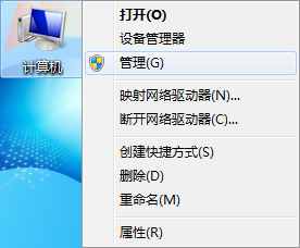 win7系統(tǒng)關閉交互服務的方法