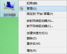 win8系統(tǒng)出現(xiàn)顯卡驅動異常如何解決