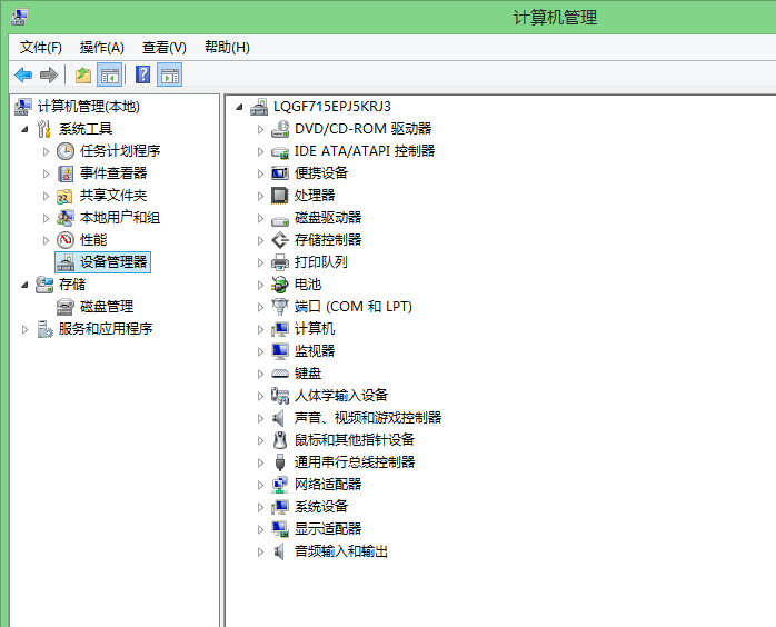 win8系統(tǒng)出現(xiàn)顯卡驅動異常如何解決