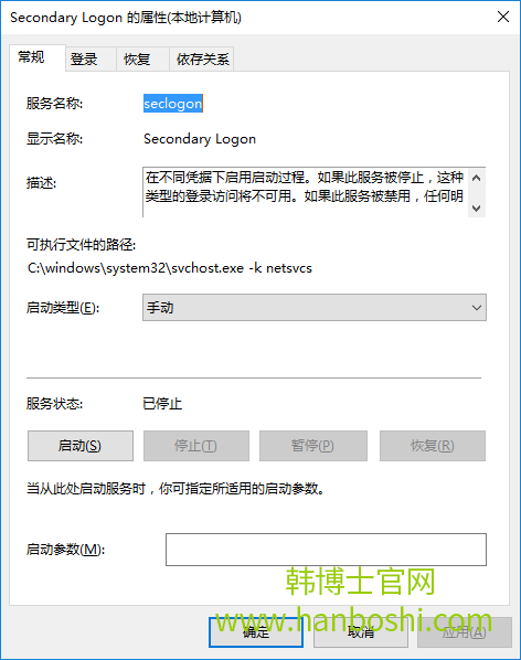 win10無法下載更新的解決辦法