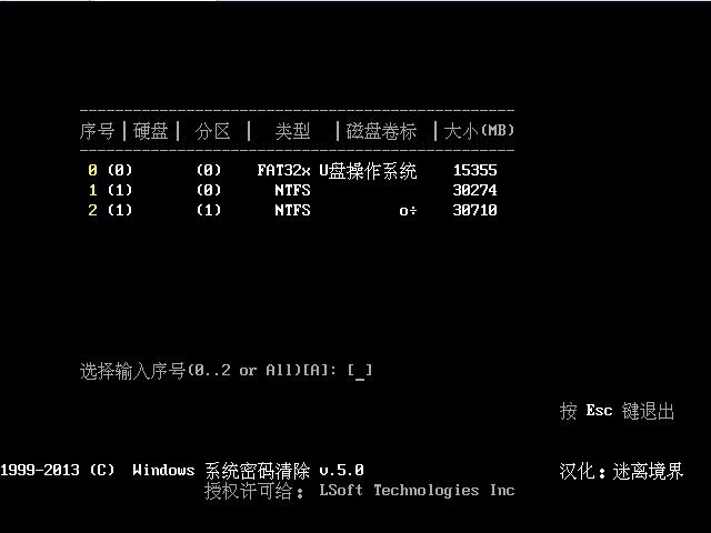 忘記電腦開(kāi)機(jī)密碼怎么辦