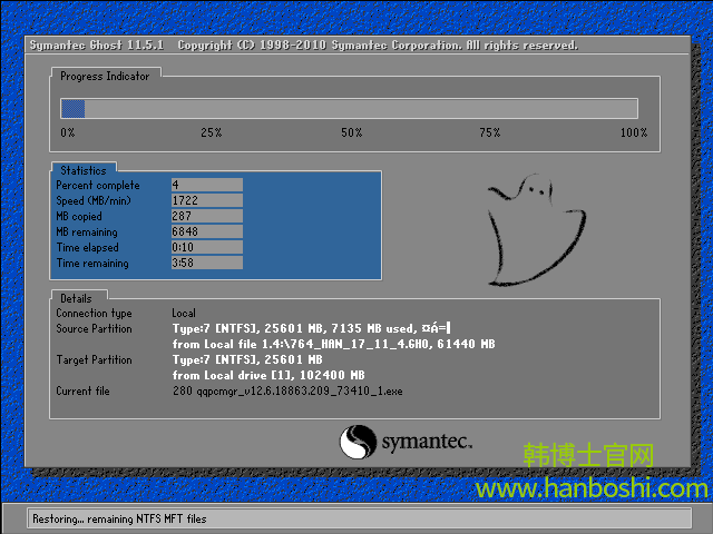 在線win7升級(jí)win10系統(tǒng)步驟