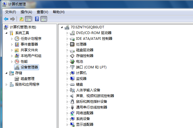 USB接口沒有辦法識別怎么解決